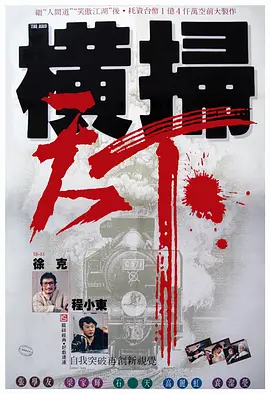 白丝爆操