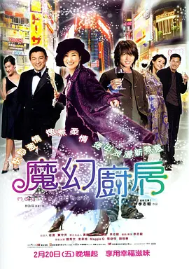 国产婷婷综合在线精品尤物