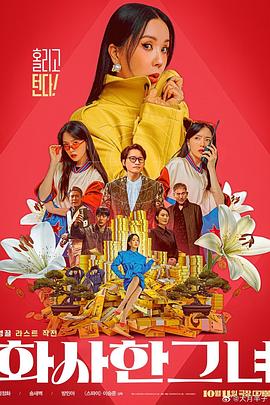 骚虎视频在线