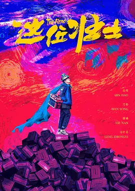 波多影视网