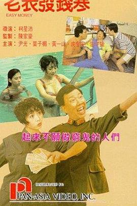梅花火