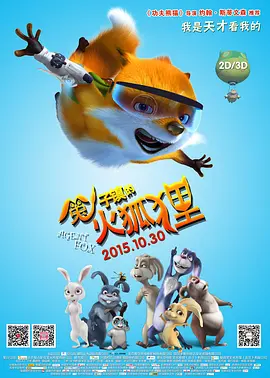 擦逼逼