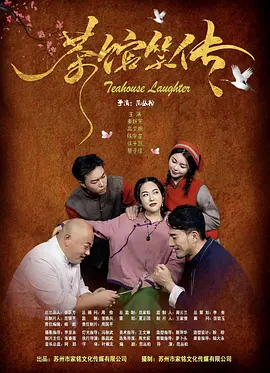 红心皇后