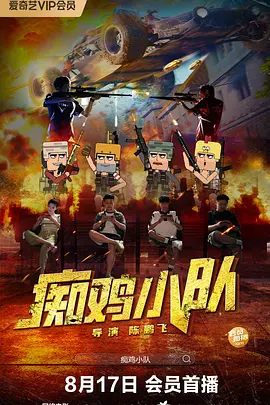 亚洲先锋在线