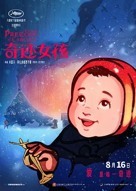 91小视频在线观看免费版高清