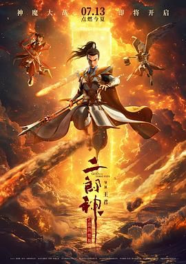 聊天的关系