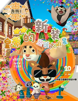 欧美在线观看www