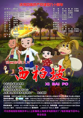 在线视频 二区