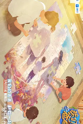 伊人久久婷婷丁香六月综合基地