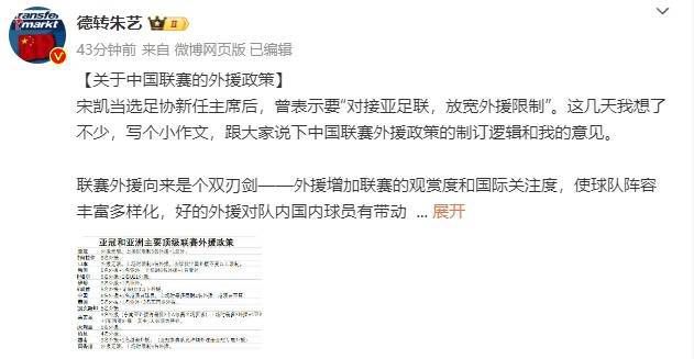相约旧人街