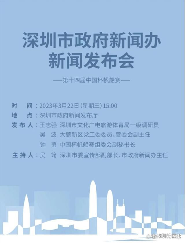 性感的波兰女人