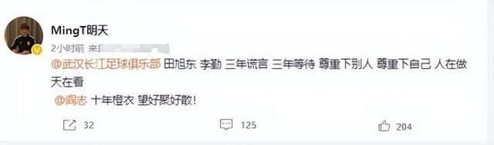 强烈感应