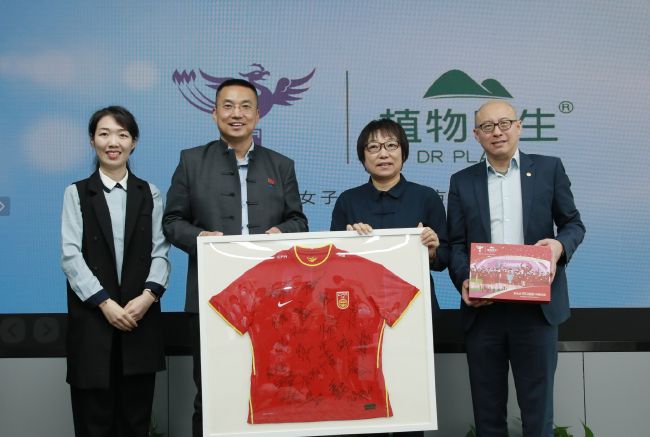 天天干天天射综合网