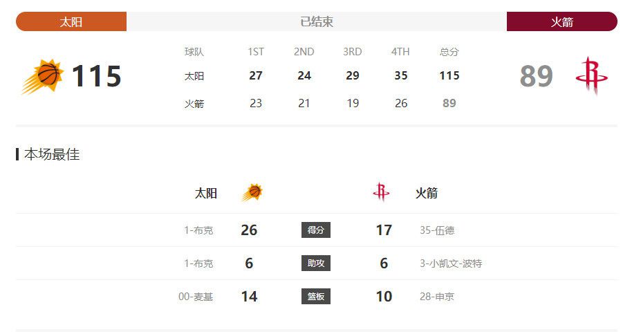 萌白酱国产