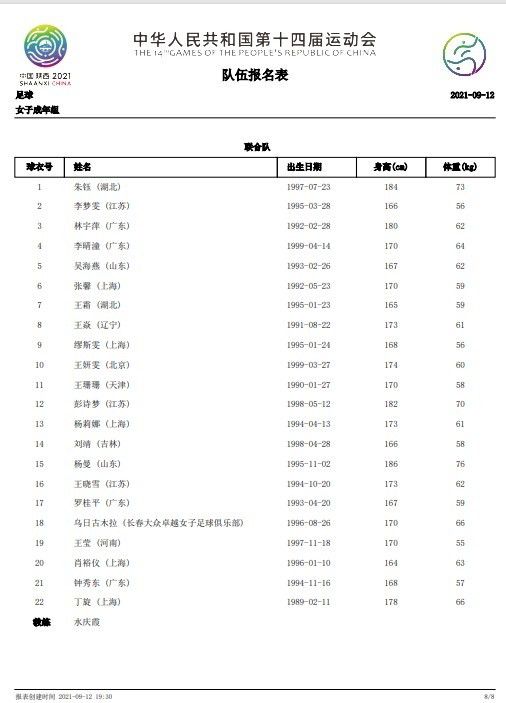 国产日韩一区二区三区高清视频