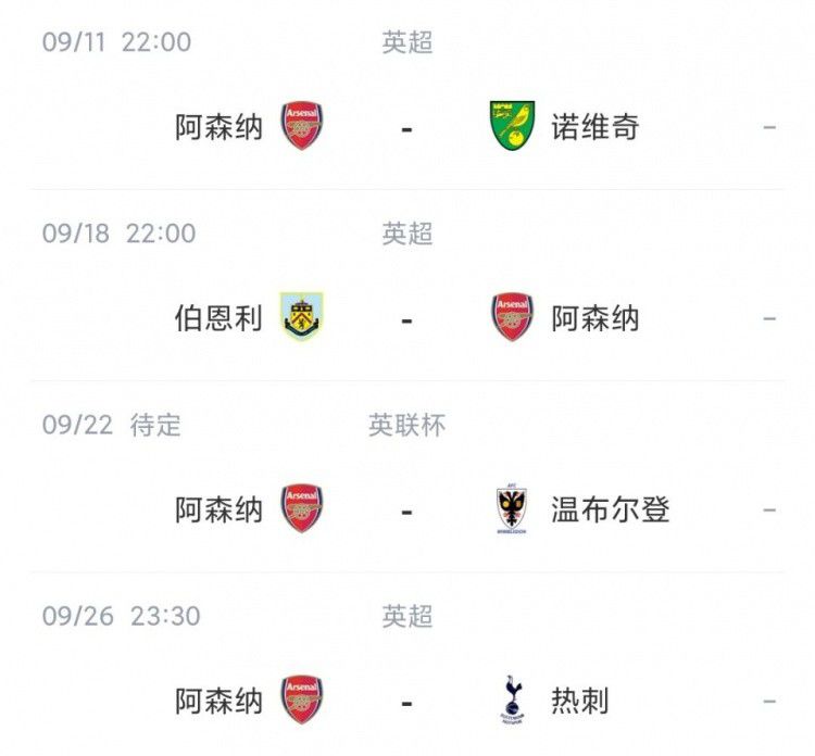 等待社长的妻子