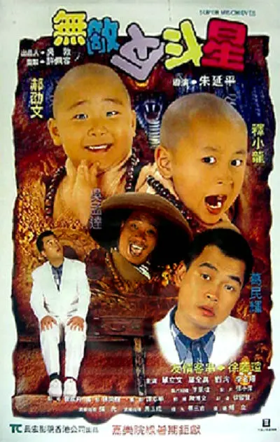 藏在比基尼里的肉
