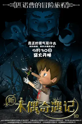 亚洲欧美综合在线观看