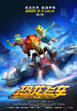 可怕的情侣野外