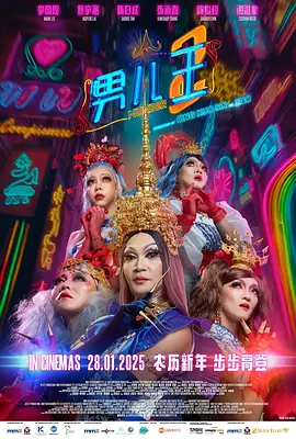 久久大香焦