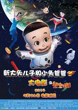 国产精品嫩草影院永久一