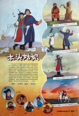 国产中文字幕乱人伦在线观看