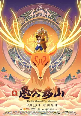 九月激情网