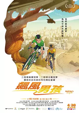 狗奴日常
