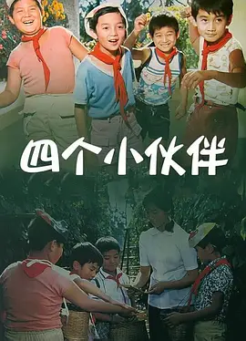 亲密爱人高清完整版电影