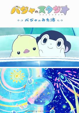 日本一道本中文字幕