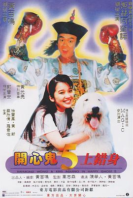 表妹夫的房间