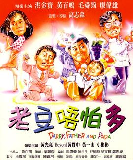 男女黄色片
