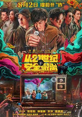 偶尔偶尔