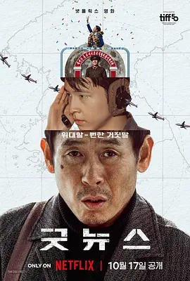 热室友