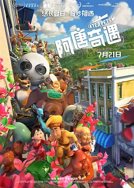 诚实：好媳妇