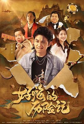 色戒 迅雷下载
