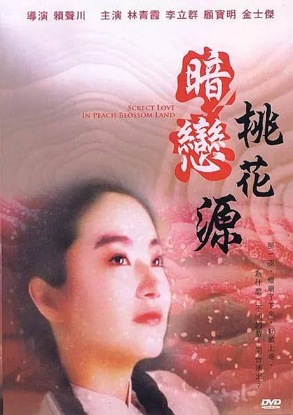 坏姐姐