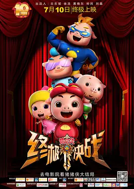 日韩欧美一区二区三区免费观看
