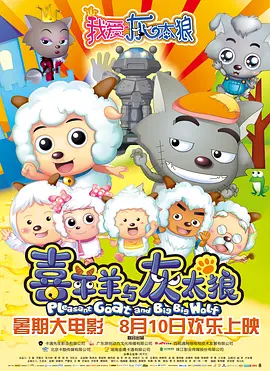 调教姨妹