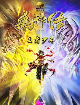 河北彩花哭
