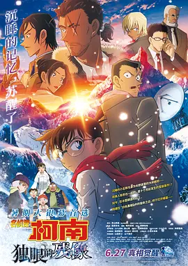 日韩欧美中文
