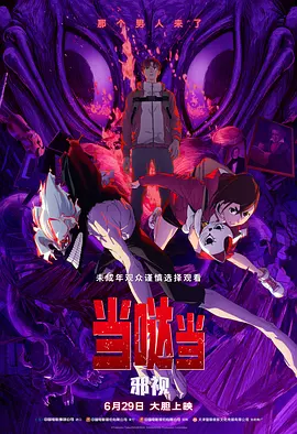 成人午夜在线视频