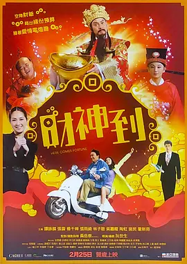 婷婷免费在线