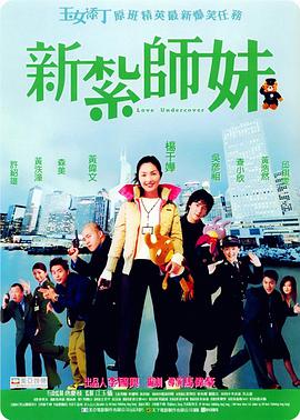 我妈妈的好朋友2