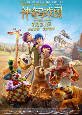 老地方见面会