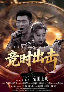 家访的女老师
