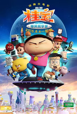 五月天婷