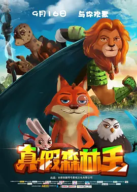 老司机午夜性生免费福利