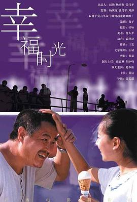 被民工揉搓白嫩的双乳