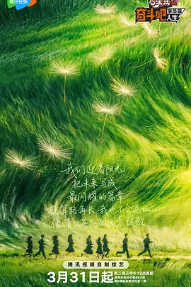 真的很兴奋